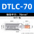 紫铜C45铜铝插针 空开断路器欧式连接头铜鼻子DTLC鸭嘴型接线端子 DTLC-70 (10个/包)