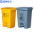蓝鲸环卫 15L黄色 黄色利器盒加厚垃圾桶医疗废物脚踏桶LJHW-1068