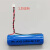 凯元达 适合ETC电池 IFR 14500 3.2V 500 1000mAh ECT可充电锂电池 蓝色1000容量1.25插（2个）
