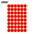 安赛瑞 彩色圆点标签 不干胶分类记号贴纸 Φ25mm红色 720贴 2K00433