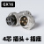 德力西航空插头插座gx12公母对接2芯3芯4芯gx16电缆讯号连接器20 GX16 4芯插头+插座