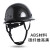 利力维特适用于碳纤维花纹头盔工地国标ABS黑色安全帽领导监理头帽印 圆盔型透气碳纤维色亮黑
