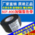 定制SCF-900打码机25 30mm100m35热转印包装机打印机日期适配 定制黑色SCF-900_加强_40mm适配