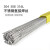 得豫工品 不锈钢直条焊丝 一千克价  308L-2.5mm 