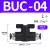 气管开关手阀门气动开关手动阀门开关BUC手阀接头4/6/8/10/12mm 黑色 BUC-4
