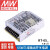 明纬（MEANWELL）MEAN WELL MWRT-65A/65B/65C/65D三路开关电源65 RT-65A 5V 12V -5V