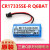 三菱Q6BAT/CR17335SE-R3V锂电池plc设备Q系列数控系统备用电源3v