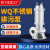 赤鸣匠心 WQ系列不锈钢排污泵 无堵塞排污泵 工业潜水泵  单位：台 65WQ25-25-4S 