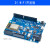 UNO R3开发板基于ESP8266 ESP-12F模块适用arduino D1 WIFI开发板 D1WIFI开发板