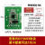IC卡读卡器模块RFID读写器射频卡M1卡高频电子标签非接触感应串口 M4030QHAISO15693协议61e