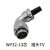 弯式防水航空插头插座WY32-4-6-8-10-11-12-13-19芯TV/Z WY32-13芯 插头TV
