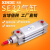 SE32x50x100x200x300x500-S SED SEJ可调行程气缸  DNC SE气缸 SE40X200S