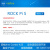 ROCK PI S 开发板 RK3308 四核A35 V1.3版 物联网 智能瑞芯微 256MB无蓝 256MB无蓝牙带1GBNAND