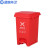 蓝鲸环卫 30升红色有害垃圾 北京新国标垃圾分类带盖脚踏垃圾桶LJHW-1071