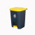 加厚医疗垃圾桶黄色大号脚踏收集桶医院诊所用废物脚踩污物桶 加强版20L灰桶黄盖【生活】