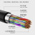 讯浦 室外30对大对数线缆 市话电缆 HYA-30*2*0.5线径 阻燃材质 100米单价