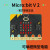 microbit主板开发板入门学习套件Python儿童编程 microbit V2 microbit 扩展板+V2.2主板