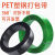PET黑色/绿色塑钢打包带1608塑料手工捆绑带20KG包装带机用塑钢带 1608绿色14公斤