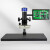 高清4K视频显微镜工业电子电路板手机维修主板手表古玩带测量 单独镜头和支架