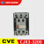 电气交流接触器CJX3-3200带辅助触头F4-20 线圈电压 380V 线圈电压 380V