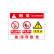 安燚  LG-013款PVC塑料板  氧气瓶存放处标识牌危险安全警示牌标牌GFENG-150
