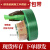 PET塑钢打包带1608/1910绿色pp机用打包条捆扎包装带无纸芯重20kg [特殊规格颜色支持定做]