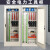 盛世塘沽电力安全工具柜-单位：个-2个起批 500*500*1000-1个厚（不含工具）