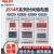 德力西JS14S 2位3位4位数显式时间继电器9999H AC220V AC380V 24V JS14S 0.1秒-99小时 AC380V