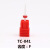 美甲陶瓷电动打磨头 抛光修甲工具 打磨机专用2.35mm磨头 TC-041半圆尖F细纹齿/红色