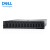 戴尔（DELL）PowerEdge R7525/R7625 AMD霄龙深度学习区块链金融计算机架式服务器主机 R7525 2*7402 48核96线程 128G内存/6*12T硬盘/2*A30 24G