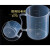 青芯微 塑料烧杯 实验室器皿 塑料量杯 500mL