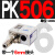 压力开关PK510/503506空气压检测开关压力传感器控制器可调 PK506+6MM接头
