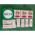 南方电网电力安健环铝板反光搪瓷安全警示牌标识杆号牌标示牌定制 禁止在变压器2米 32x40cm