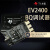 EV2400 Pro EV2300 电池解锁 电量计 BQ调试器 bqstudio EV2400Panda 经济版