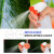 舒蔻（Supercloud ）手压式喷壶洒水壶园艺喷雾瓶塑料浇花植物喷水壶 400ML 30个