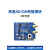 高速AD / DA模块数模转换器模组ADC DAC 3PA9280/3PD9708 配SMA转BNC线(1条30cm)