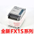 三菱PLC FX1S-30MR-001 20MR 14MR 10MR MT-D可编程控制器 FX1S-30MR-001