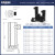 光学接杆支架12mm光学可调套筒接杆筒高度调节器支杆支撑架套筒 ZGW-12-20(无底座高20mm)