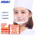 海斯迪克 HKqy-116 酒店餐饮口罩厨房口罩 防唾沫防喷嚏餐厅食堂饭店厨师口罩 透明塑料口罩100只
