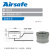 Airsafe 航安 浅桶底座（8寸）用于安装8寸嵌入式灯具【航空灯具安装附件和工具系列】