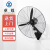 卓炫 工业电风扇 大功率壁扇车间电风扇 FS-65铝叶3米长线