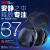 3M 隔音耳罩X5A睡眠用降噪防吵神器防噪音静音耳机超强隔音 X3A 舒适均衡款