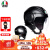 AGV头盔ORBYT摩托车头盔半盔男女双镜片四季四分之三安全帽3C认证 哑黑 L（适合57-58头围）