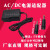 适用于AC2FAD ADAPTOR AC100-240V 502F60Hz DC5V 0.6A电源适 5V600MA 2米线