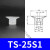 定制机械手配件硅胶小头吸盘工业气动单双三层真空吸咀天行强力吸 TS-25S1 10个装
