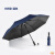 初构想定制全自动雨伞雨伞全收智能2023一键智能雨伞晴雨两用雨伞全自动 蓝色收32cm晒款