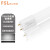 佛山照明（FSL）T8LED灯管双端供电灯管长条节能灯管日光灯管0.6米8W