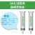 GAC活性炭固相萃取柱活性碳SPE小柱反相离子吸附小柱富集小柱 200mg/3mL 单只