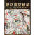 隽颜堂纯糯米手工半成品红糖糍粑湖南贵州特产糯米糍驴打滚年糕独立包装 买5送5发10个1斤