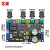 HIFI发烧级2.0双声道音调板OPA2604运放前级板ne5532功放前置模块 大S ne5532电位器固定版